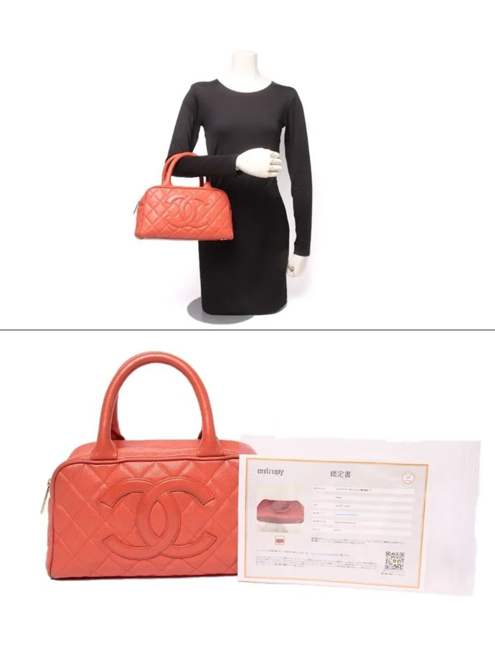 Chanel Handle Mini Boston Bag Quilted Gold
